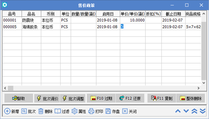 1547026867364134.jpg 12.jpg